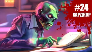 Чи зомбі вміють читати? (Х_Х) 7 Days to Die СТАЛЕВИЙ КУЛАК #24