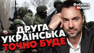 💣АРЕСТОВИЧ ЖАХНУВ прогнозом: нову війну ЗУСТРІНЕМО НАБАГАТО ГІРШЕ, ніж ЦЮ. У Путіна є ПЛАН