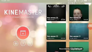 Как сделать клона на Android в приложении kinemaster