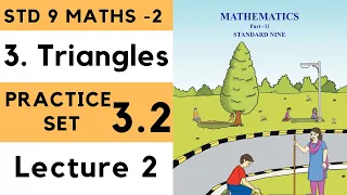 9th Maths 2 Practice Set 3.2 Lecture 2 Triangles Chapter 3| Std 9th | Maths-2 | Geometry