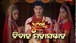 Durga | 8 Jan 19 | Promo | Odia Serial - TarangTV