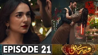 Tere Bin Episode 21 Teaser | Tere Bin Episode 21 Promo  | Har Pal Geo  | Top Pakistani Dramas