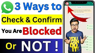 whatsapp per kisne block kiya kaise pata kare | 🤔 how to know if someone blocked you on whatsapp