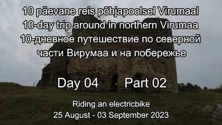 10 päevane reis 10-day trip in northern Virumaa. 10-дней путешествие по северной Вирумаа. Day04 #02