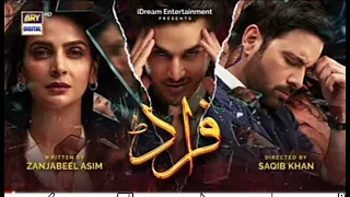 Fraud Episode 6 - Teaser - Ary digital Drama/ Daily Drama Story