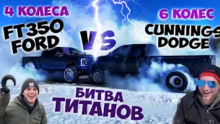 БИТВА ТИТАНОВ И ДРАКА В ПОЛЕ | Whistlin Diesel на русском