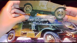 Склеивание сборной модели "Звезда"бронетранспортер - м-3 "Scout car"2