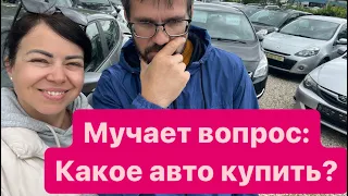 Жизнь в Болгарии|Автодом в Бургасе|Сложный выбор