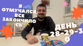 ВЫЖИТЬ МЕСЯЦ НА ГУМАНИТАРКЕ В МАРИУПОЛЕ. КОНЕЦ!