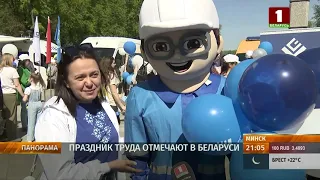 Сотрудники УП "МИНГАЗ" приняли участие в праздновании 1 мая! Символ единства и целеустремлённости!