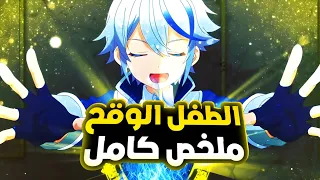 السفاح كاين🔥بينتقل لعالم تاني وبيلاحق البنات الفاتنه🤯 ملخص انمي كامل