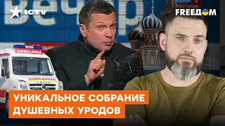 Украинские нацисты и мощнейшее ПВО РФ: новые сказки сбрендивших пропагандистов Кремля - Герман