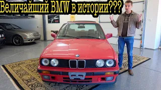 Я купил сломанный BMW Е30 325IX, он всё ещё показывает как новые BMW теряют душу