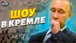 Путин  загнал себя в угол и сделал лузером. Гудков объяснил недавнее шоу в Кремле