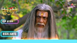 Shiv Shakti | शिव शक्ति | Ep. 168 & 169 | Recap