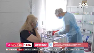 Сегодня в Киеве начинают вакцинировать госслужащих