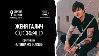 Женя Галич - Odesa, Ukraine, True Man Hot Boat Club, Acoustic Live (09.08.20)