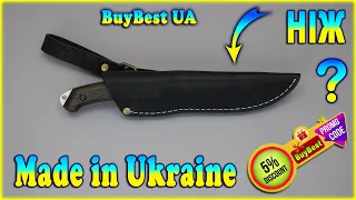 Туристичний ніж SAVAGE CSH BPSKnifves, українського виробництва. Огляд на український ніж BPS Savage