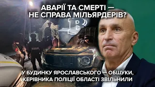 "Речові докази досі лежать на місці аварії": депутат про смертельну ДТП з кортежем Ярославського