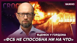 Яценюк: Путин использовал теракт в «Крокусе» против Украины