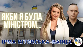 Чи важко бути українцем в Ураїні? Яких реформ не вистачає? Цензура під час війни| Ірма Вітовська