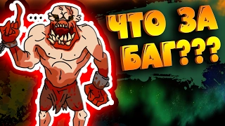 БАГ НА НЕУЯЗВИМОСТЬ У ГУЛИ И КАК ЕГО КОНТРИТЬ ???