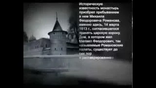 История России XX века Ипатьевский дом