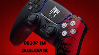 ОБЗОР НА LIMITED EDITION DUALSENSE SPIDER-MAN 2 ДЛЯ PS5 | Лимитированный контроллер для пс5