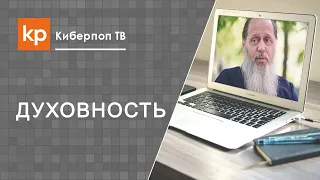 О духовной прелести на примере Владимира Головина