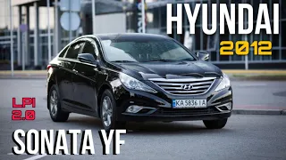 Обзор Hyundai Sonata YF 2012 2.0 LPI