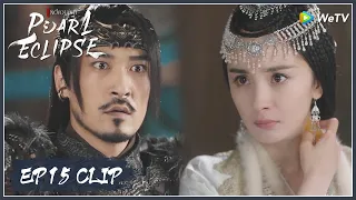 【Novoland: Pearl Eclipse】EP15 Clip | How would Haishi protest marrying him? | 斛珠夫人 | ENG SUB
