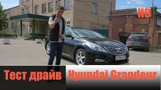 Hyundai Grandeur  V6, 3.0, 250 л.с., 280 нм Честный тест драйв