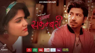 Prakash Saput New Song  Sunil Thapa | Kusum Sharma | Official MV 2023
