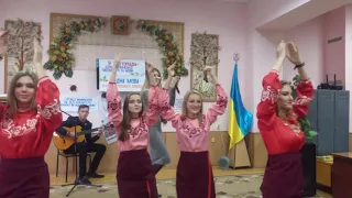 "Одна калина за вікном"