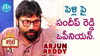 పెళ్లి పై సందీప్ రెడ్డి ఒపీనియన్ - Sandeep Reddy || #Arjunreddy || #50 With Prema