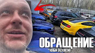 ОБРАЩЕНИЕ ГАННИБАЛА!ЭКСКЛЮЗИВНЫЕ ФОТО! «Паша Пэл»