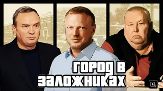 Синельниково в заложниках у топ-чиновников