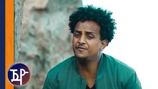 Kiflu Dagnew - Tenafaqit | ተናፋቒት - New Eritrean Music 2017 (Official Video)