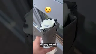 Африканская шаурма🧟🥙😁#shorts #шаурма #шаурмарецепт #еда