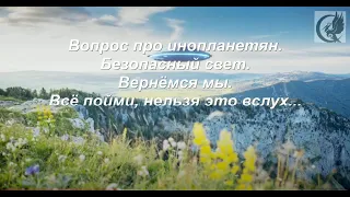 ФЭГ/ИТК. Исчезнет Луна, все исчезнут. На связи внеземной разум? (Часть 3)