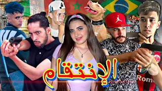 فيلم ”مافيو"الاختطاف🔥