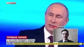 Почему прямую линию с Путиным проводят в четверг?