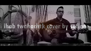 Ihab Amir - Twahachtek Cover By sofiane | ايهاب امير توحشتك