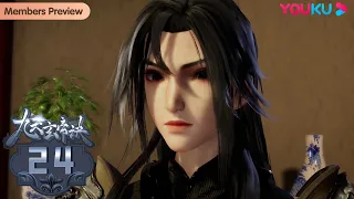 MULTISUB【The Success Of Mmpyrean Xuan Emperor】EP24 | Wuxia Animation | YOUKU ANIMATION