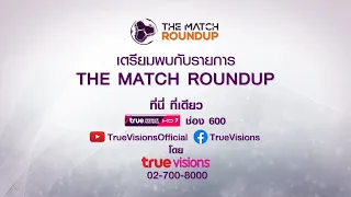 The Match Round up