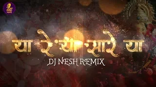 Ya Re Ya Saare Ya (Remix) | DJ NeSH | Ventilator | Chinchpoklicha Chintamani 2019 | Ganpati DJ Song