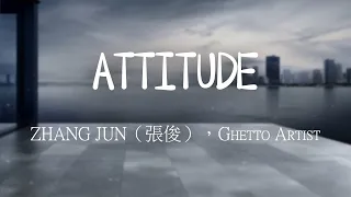 ZHANG JUN（張俊），Ghetto Artist -《ATTITUDE》｜【純音樂Absolute music】