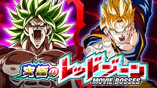 CARNIVAL LR FUTURE GOHAN VS. DBS BROLY! THE ULTIMATE RED ZONE! (DBZ: Dokkan Battle)