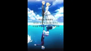 ALDNOAH.ZERO OP1 Heavenly blue(한글자막)