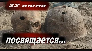 Поисковые отряды.Поисковое движение.Раскопки времён ВОВ.Клип Катенька.